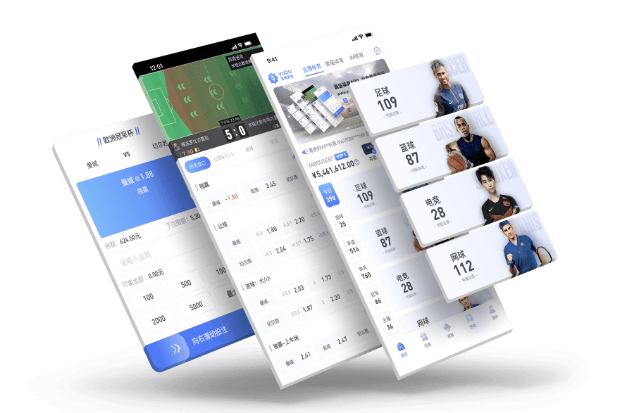 球友|球友体育|球友官网注册下载